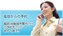 �d�b����̗\��