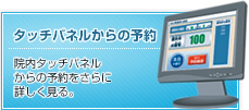 �^�b�`�p�l������̗\��