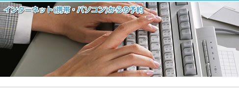 �C���^�[�l�b�g(�g�сE�p�\�R��)����̗\��