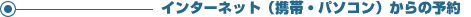 �C���^�[�l�b�g(�g�сE�p�\�R��)����̗\��