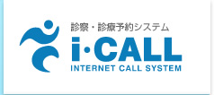 �f�@�E�f�×\��V�X�e�� I�ECALL
