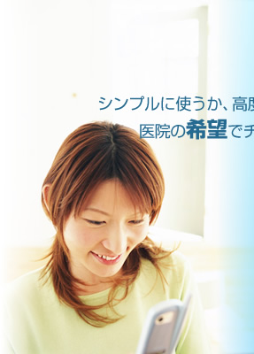 �V���v���Ɏg�����A���x�Ɏg�����Ȃ�����@�̊�]�Ń`���C�X�ł���\��V�X�e��